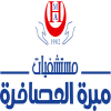 Mabaret Al-asafara Medical Group