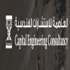 Capital Engineering Consultants
